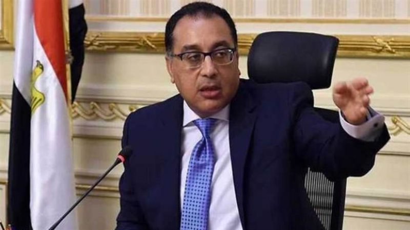 رئيس الوزراء