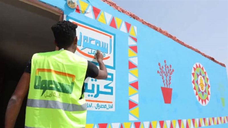 الشورى