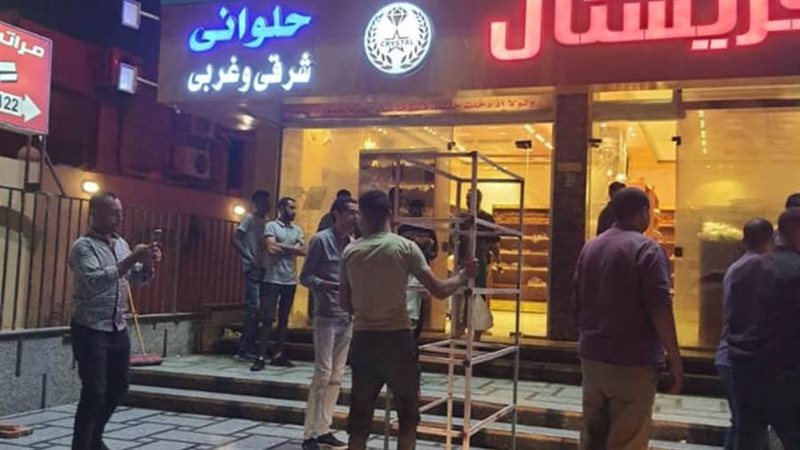 الشورى