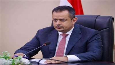 بدعوة من مدبولي.. رئيس الوزراء اليمني يغادر عدن متوجها إلى القاهرة 