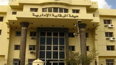 الرقابة الإدارية تعلن نتائج متابعة الاستراتيجية الوطنية لمكافحة الفساد 2019-2022