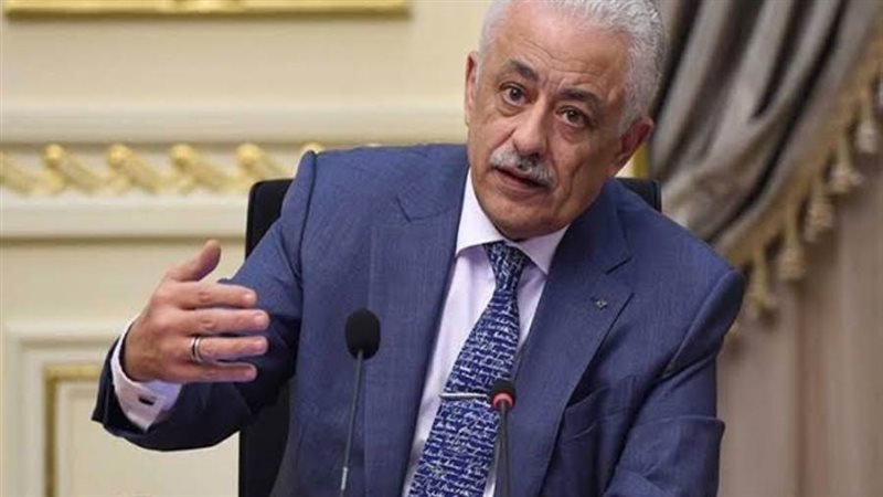 الشورى