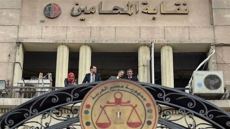 نقاية المحاميين