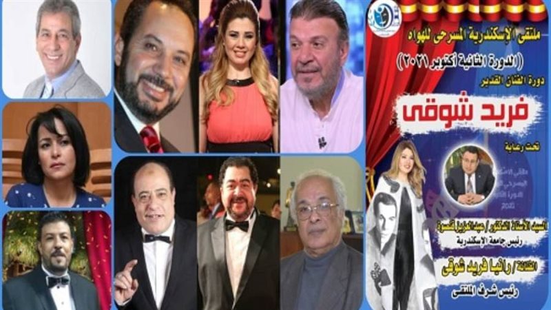 الشورى