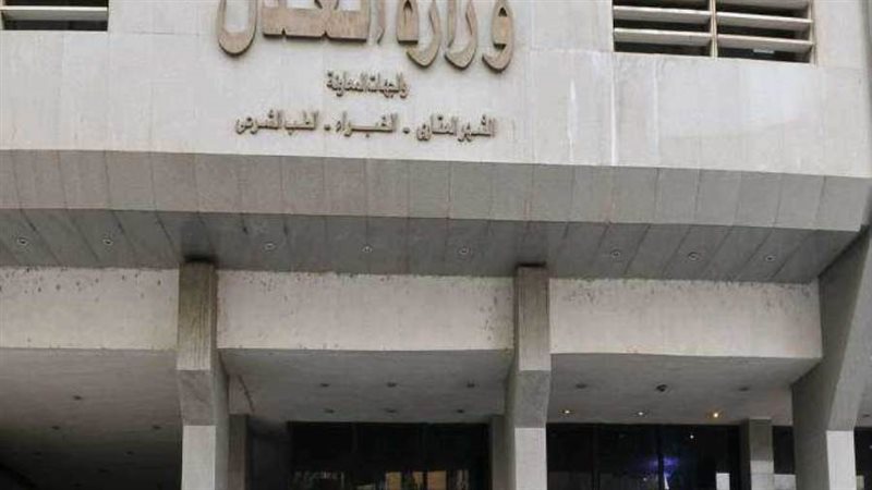 الشورى