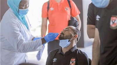 عثة الأهلي تنتهي من إجراء المسحة الطبية بالنيجر 