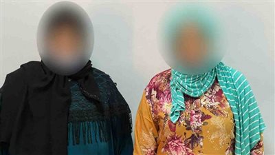 ننشر صورة ريا وسكينة الفيوم بعد قتلهما سيدة لسرقة قرطها الذهبي