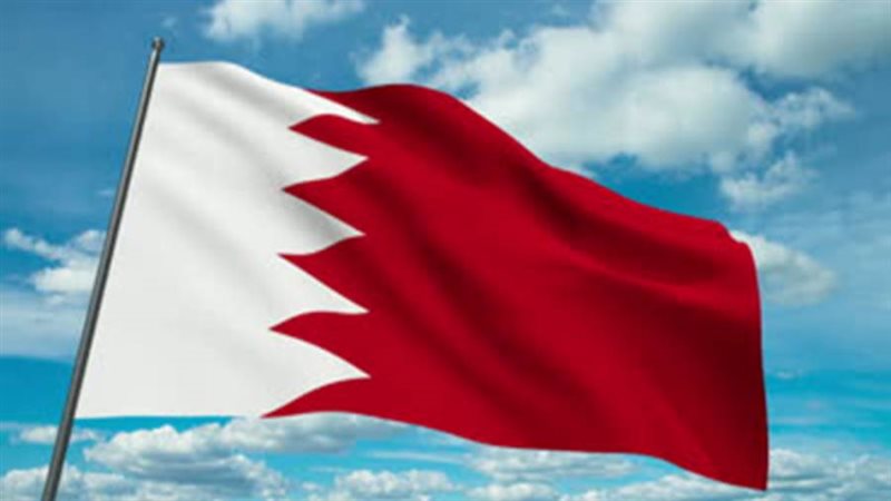 البحرين