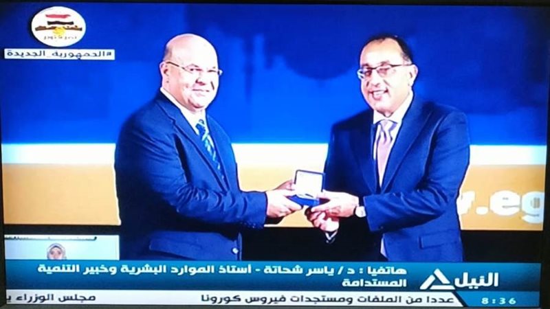 الشورى