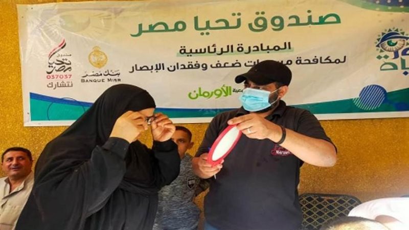 الشورى