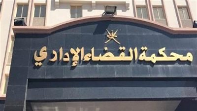 حكم نهائى يلزم رؤساء الجامعات بعلاج الطلاب مجاناً دون سقف مالي