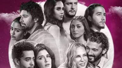 في هذا الموعد..طرح فيلم 