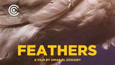 تزامنًا مع عرضه في الجونة السينمائي.. تسريب فيلم ريش لعمر الزهيري