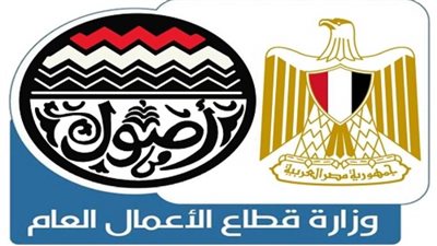 انتظام العمل بشركة 