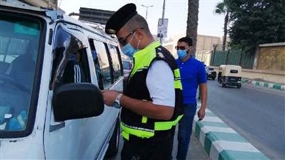 تحرير 9678 مخالفة لمواطنين لعدم ارتداء الكمامة الواقية 