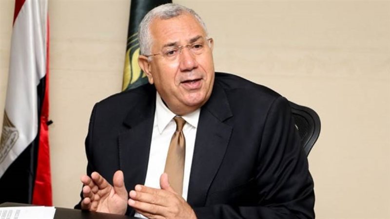 وزير الزراعة السيد