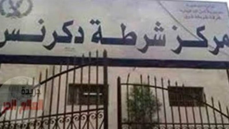 الشورى