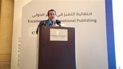  د. خالد عبدالغفار ود. طارق شوقي يشهدان احتفالية تكريم الجامعات المصرية المتميزة في النشر الدولي (صور)