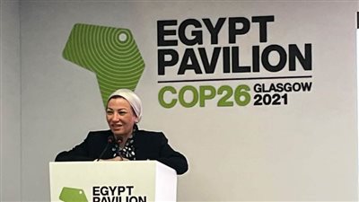 وزيرة البيئة تطلق  الاستراتيجية الوطنية لتغير المناخ في مصر 2050