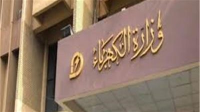 الكهرباء توضح الإجراءات اللازمة لمواجهة الأمطار والأعطال المفاجئة| فيديو