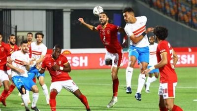 تشكيل الأهلي لمواجهة الزمالك في القمة 123