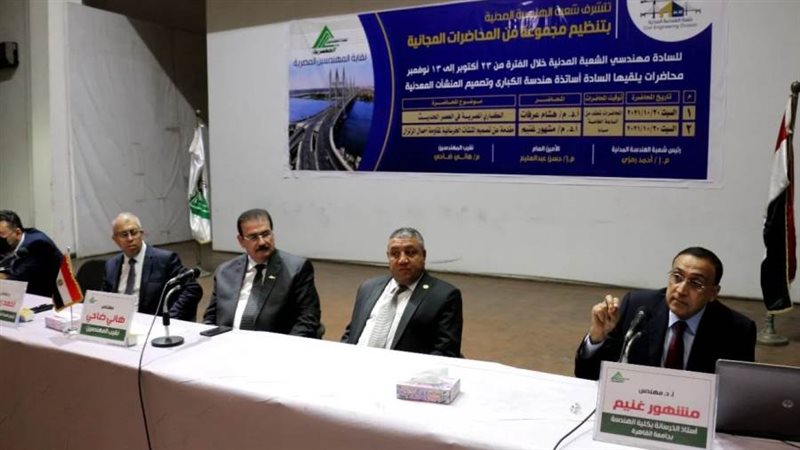 الشورى