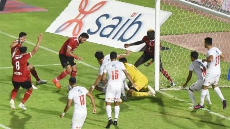 الأهلي والزمالك