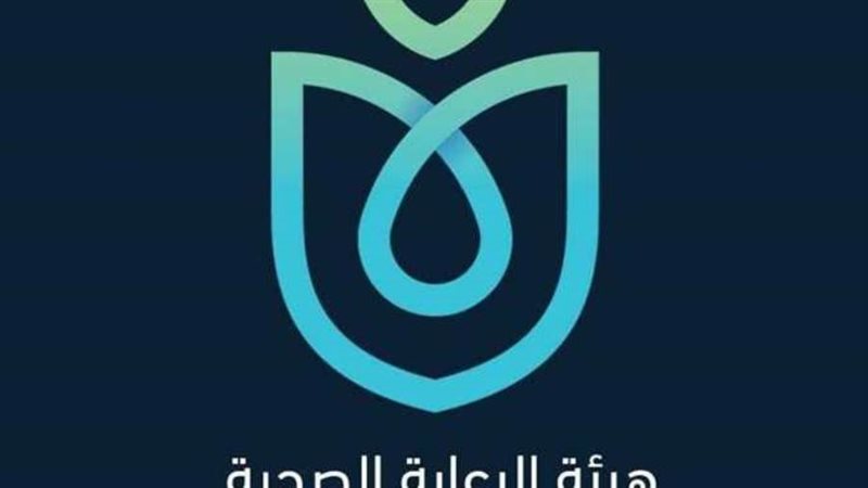 التأمين الصحي الشامل