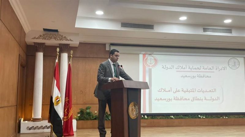 الشورى