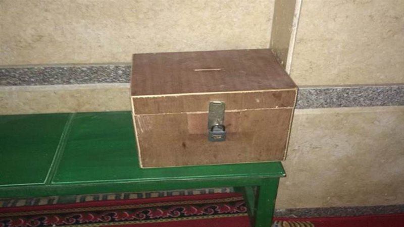 الشورى