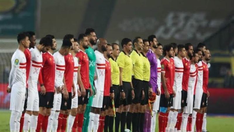 الأهلي والزمالك
