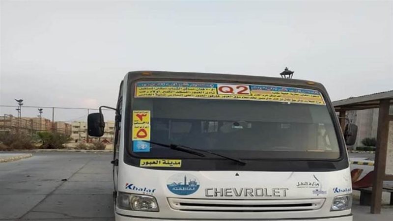 الشورى