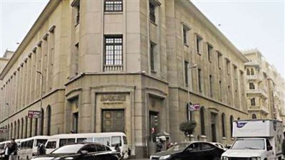 لدعم الاقتصاد القومي..تسهيلات جديدة من «المركزي» للمستثمرين 