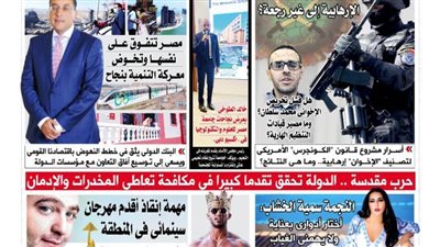 الشورى تنشر فى عددها الجديد : شهادة نجاح للدولة المصرية .. مصر تتفوق على نفسها وتخوض معركة التنمية بنجاح.