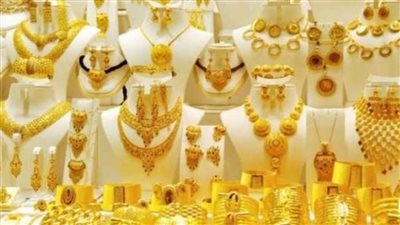 أسعار الذهب في مصر اليوم الأربعاء 10 نوفمبر 2021