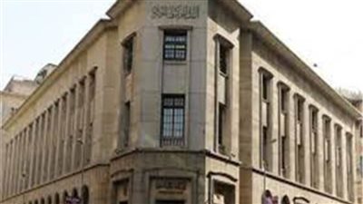 البنك المركزي يطرح أذون خزانة بـ18 مليار جنيه اليوم 