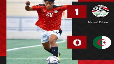 منتخب الشباب يفوز على الجزائر بهدف دون رد في بطولة شمال إفريقيا 