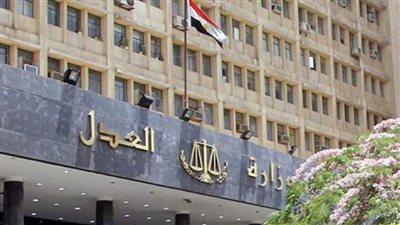 وزارة العدل تكشف خطوات استخراج شهادة من المحكمة إلكترونيا 