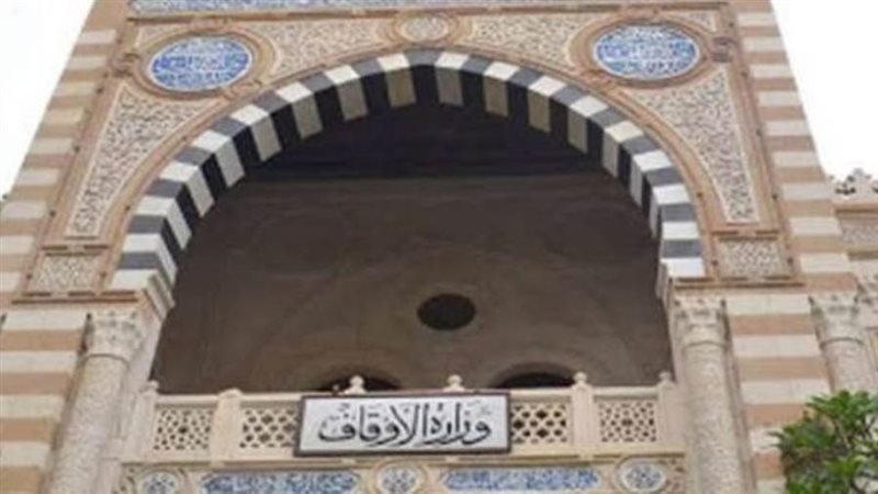 الشورى