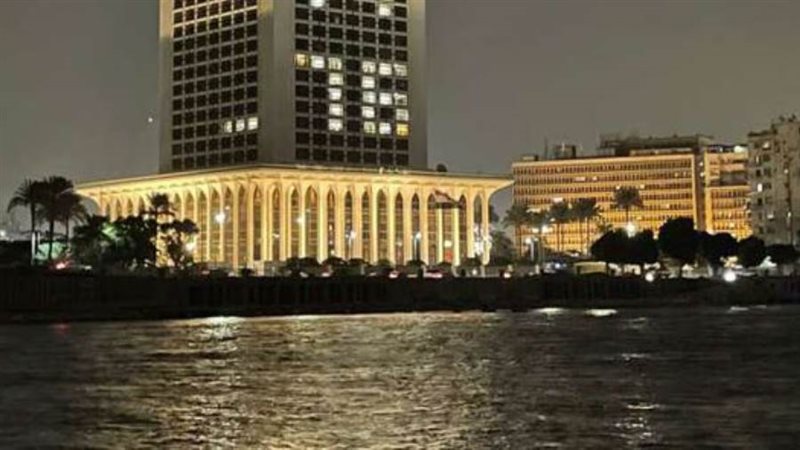 الخارجية