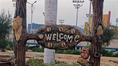 محافظ بورسعيد: استمرار أعمال التطوير بحديقة ساحة المشير طنطاوي