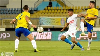 الزمالك يفوز على الإسماعيلي بهدفين في الدوري