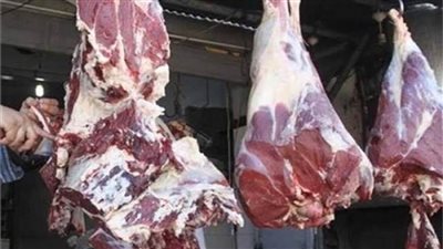 أسعار اللحوم في الأسواق اليوم الأحد 21 نوفمبر 2021