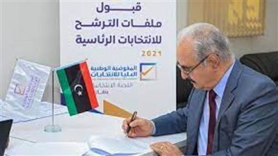 الانتخابات الليبية: عدد المترشحين لـ