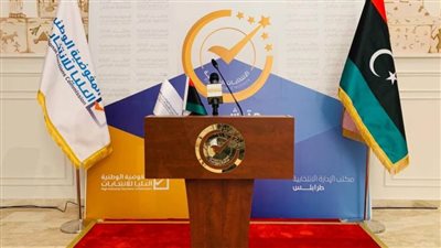مفوضية الانتخابات الليبية تعلن غلق باب الترشح لـ