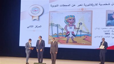 رئيس الوزراء يكرم النماذج المصرية المؤثرة فى مجال الطاقة النووية.. صور