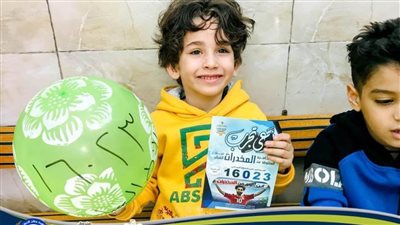 تنفيذ برنامج