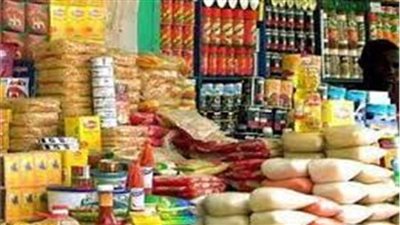 «التموين»: الاحتياطي الاستيراتيجي من السلع آمن واستقرار أسعارها 