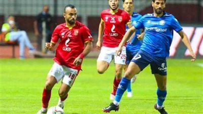الشوط الأول.. الأهلي يتقدم على سموحة بهدفين