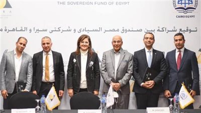 صندوق مصر السيادي يوقع اتفاقية شراكة مع 